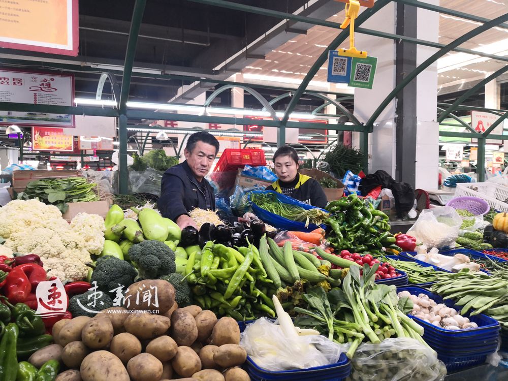 宿迁：从“脏乱差”到“高大上”，“菜篮子”越拎越幸福