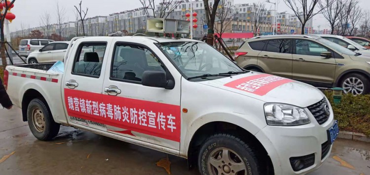 158010204827882.jpg 魏营.jpg