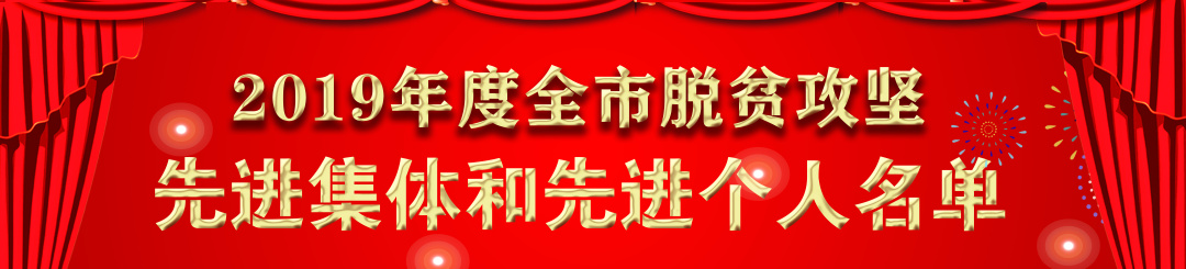 潘 磊 戴炳康 张峻峰 刘永泉 徐 垚 孔 鹏 项国生 魏国平 王