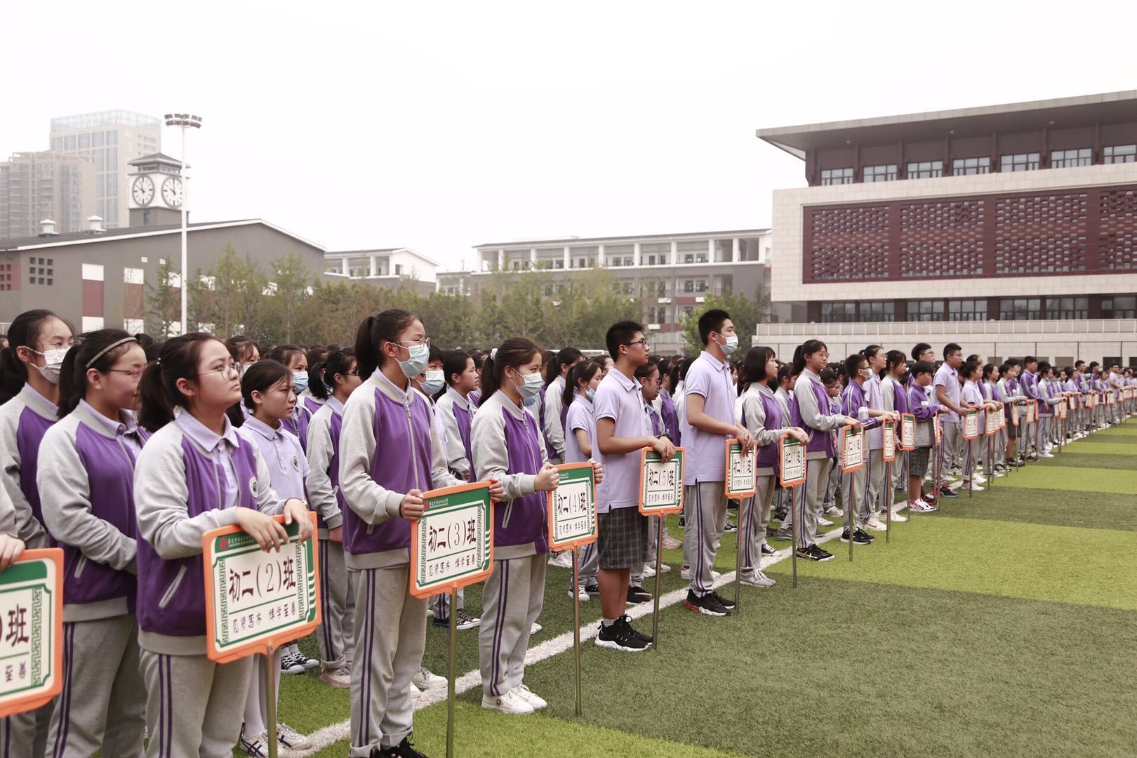 (速新闻记者 庄刚)9月1日,宿迁市钟吾初级中学举行2020—2021学年第一