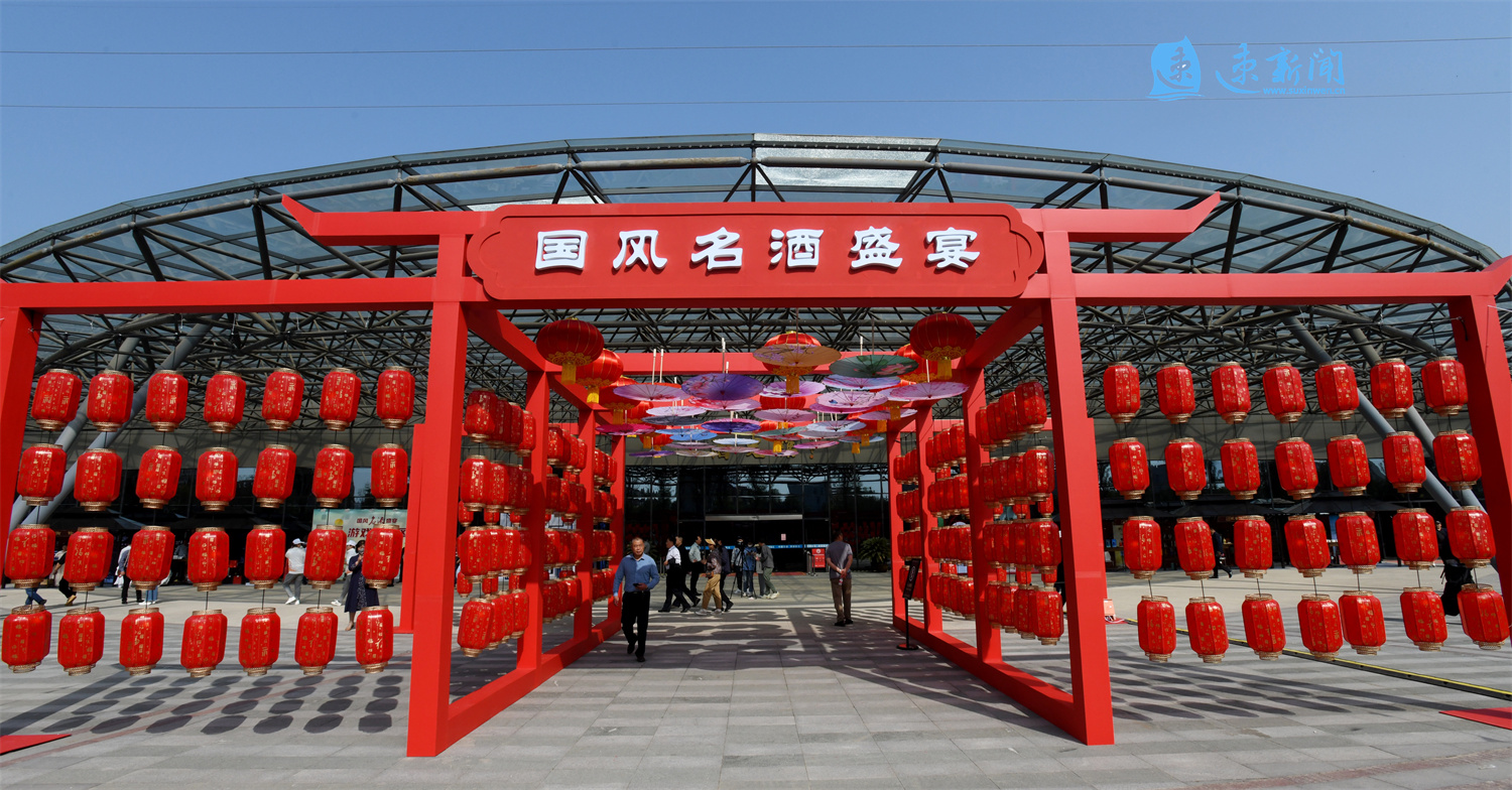 酒都文化旅游节开幕式一般会与谷雨论坛等活动一体筹备.