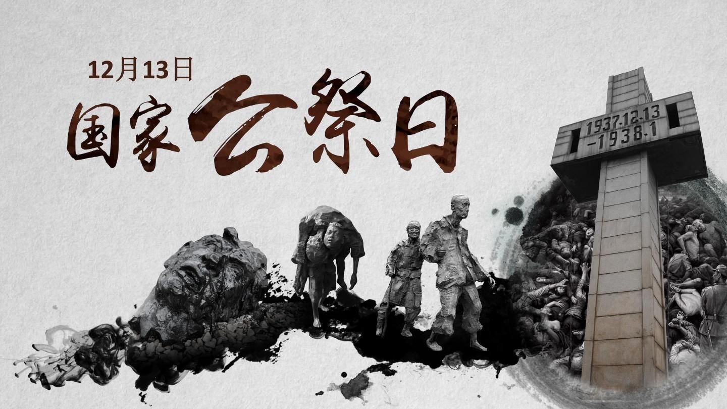 新闻早报 速速道来(12月13日)