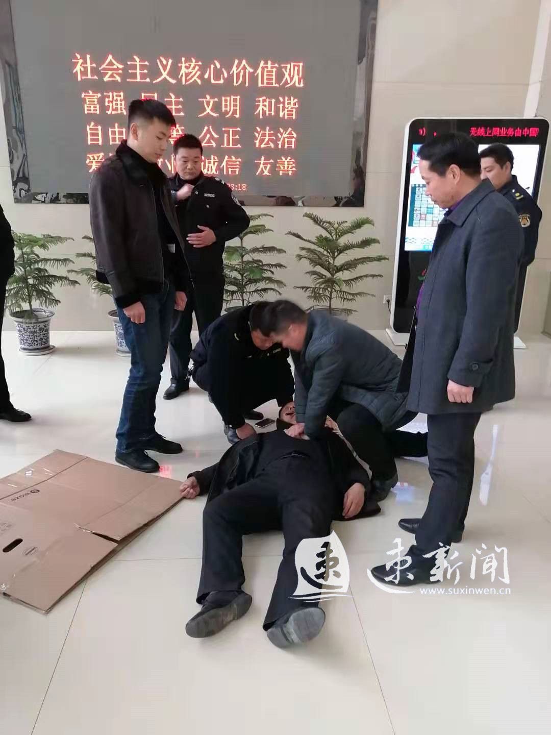 今天中午两次荣立二等功的现役军人马明明突遇病人倒地休克马上
