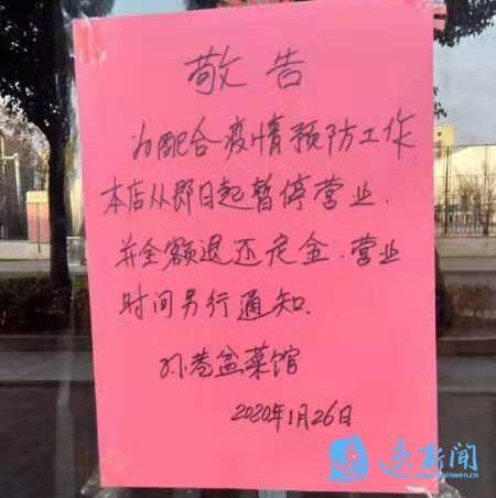 探索沭阳家庭聚餐新风尚