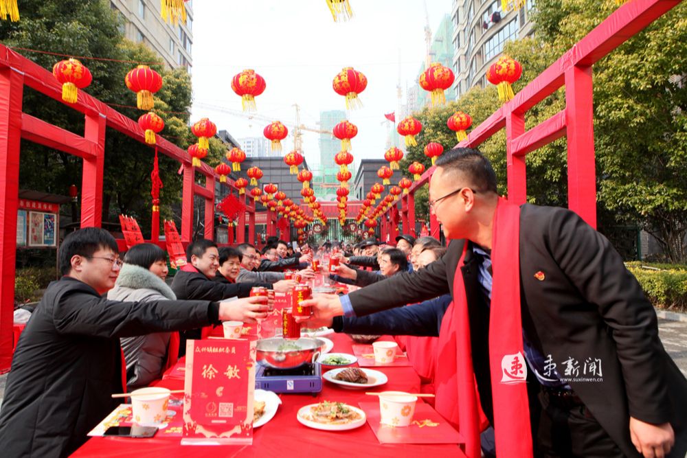 泗阳县众兴镇红光社区百家宴迎新春暖人心