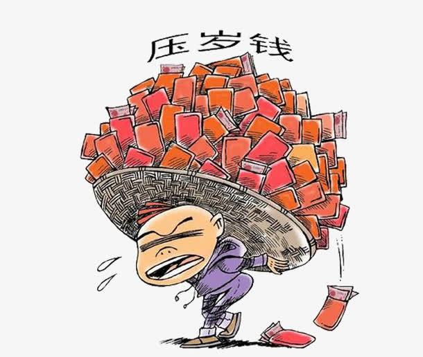 网友花式"怼"人情负担:"人情风"该刹车了!