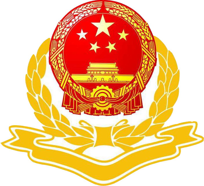 你申报2019年个税退税了吗?具体操作来了