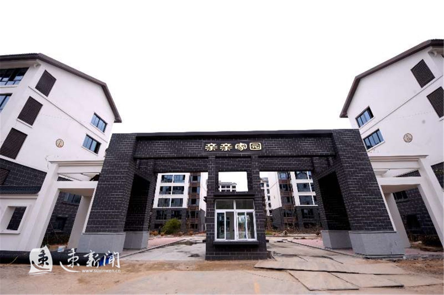 "4月21日,在宿城区埠子镇亲亲家园施工现场,杜楼村村民力光玲对入住后