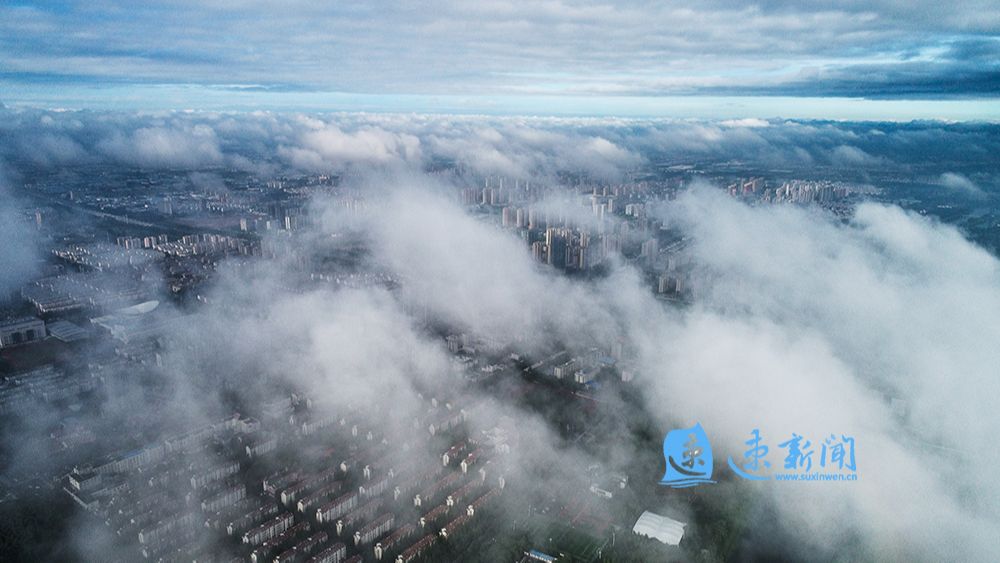 云海■云海仙境!“天空之眼”带你“高”瞰宿迁