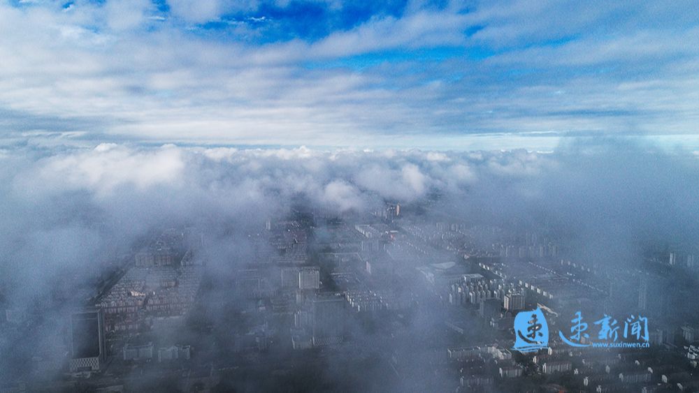 云海■云海仙境!“天空之眼”带你“高”瞰宿迁