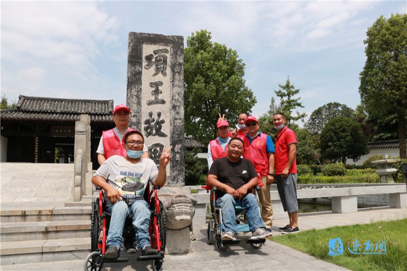 无障碍■体验城市无障碍，这群残疾人感受宿迁的爱