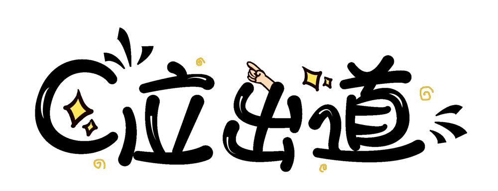 万元大奖等你来拿哦!