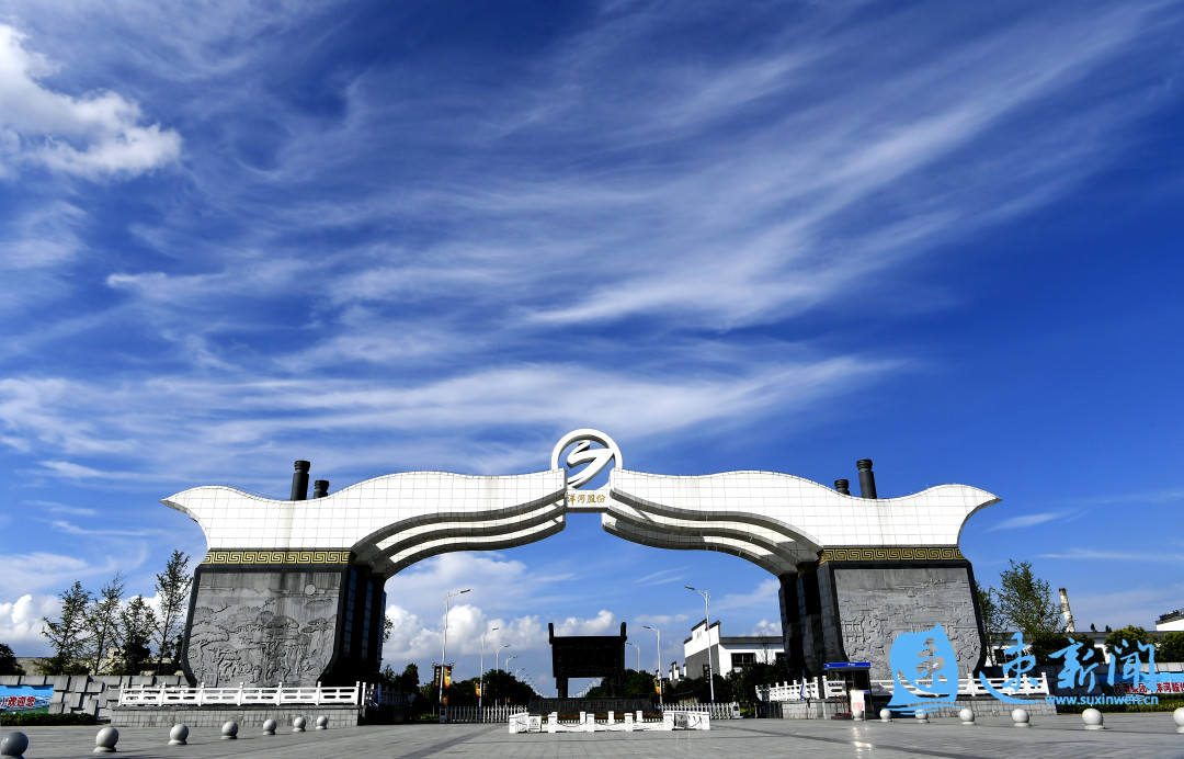 绿洽十年 筑梦宿迁|市洋河新区:谱写"中国酒都核心区"华美乐章