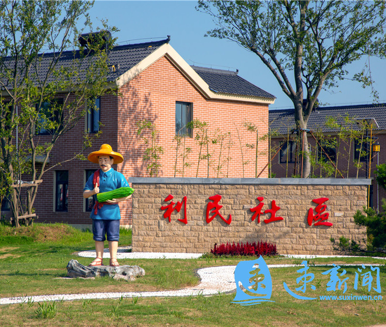 绿洽十年 筑梦宿迁|宿豫陆集:以绿色产业标刻城镇新高度