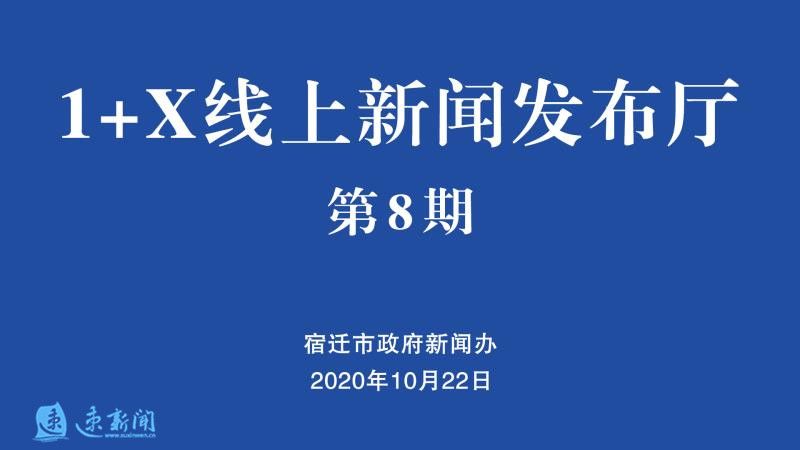 公积金■11月1日起，宿迁住房公积金贷款借款人可申请“冲还贷”业务