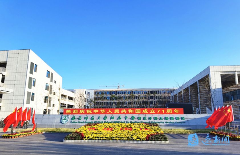 "幸福宿迁 圆梦小康"|"学在宿城"让孩子拥有出彩人生!