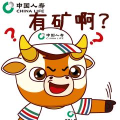 斗图必备!"我是国寿牛"第五弹表情包刷起来!