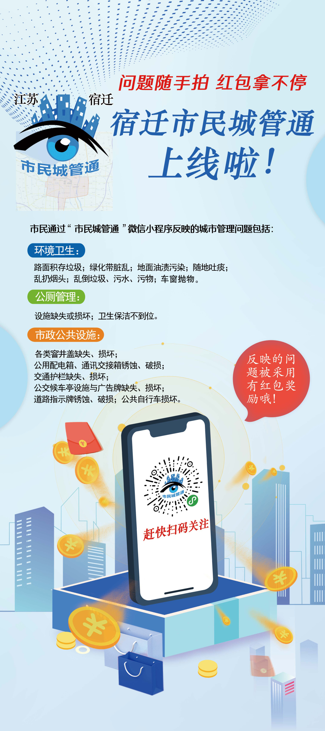 微信小程序在餐饮行业的应用与前景