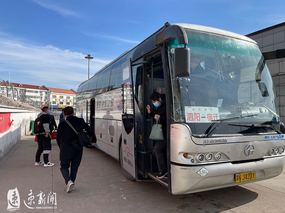 清明假期宿迁汽车客运站发送旅客2万人次