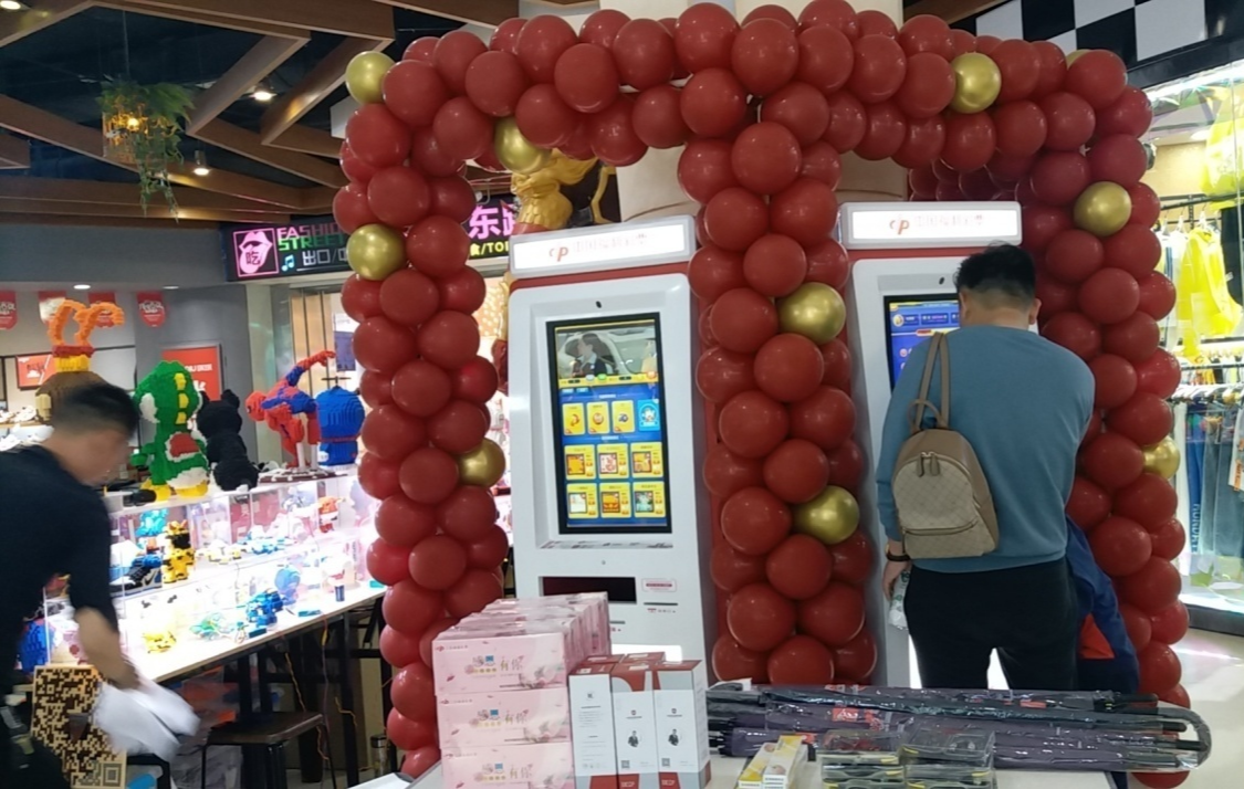 福彩智能投注机亮相宿迁彩民购买彩票更便捷安全