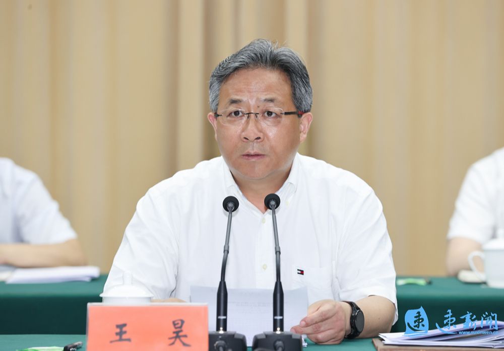 宿迁部署庆祝建党100周年安保维稳工作王昊出席会议并讲话