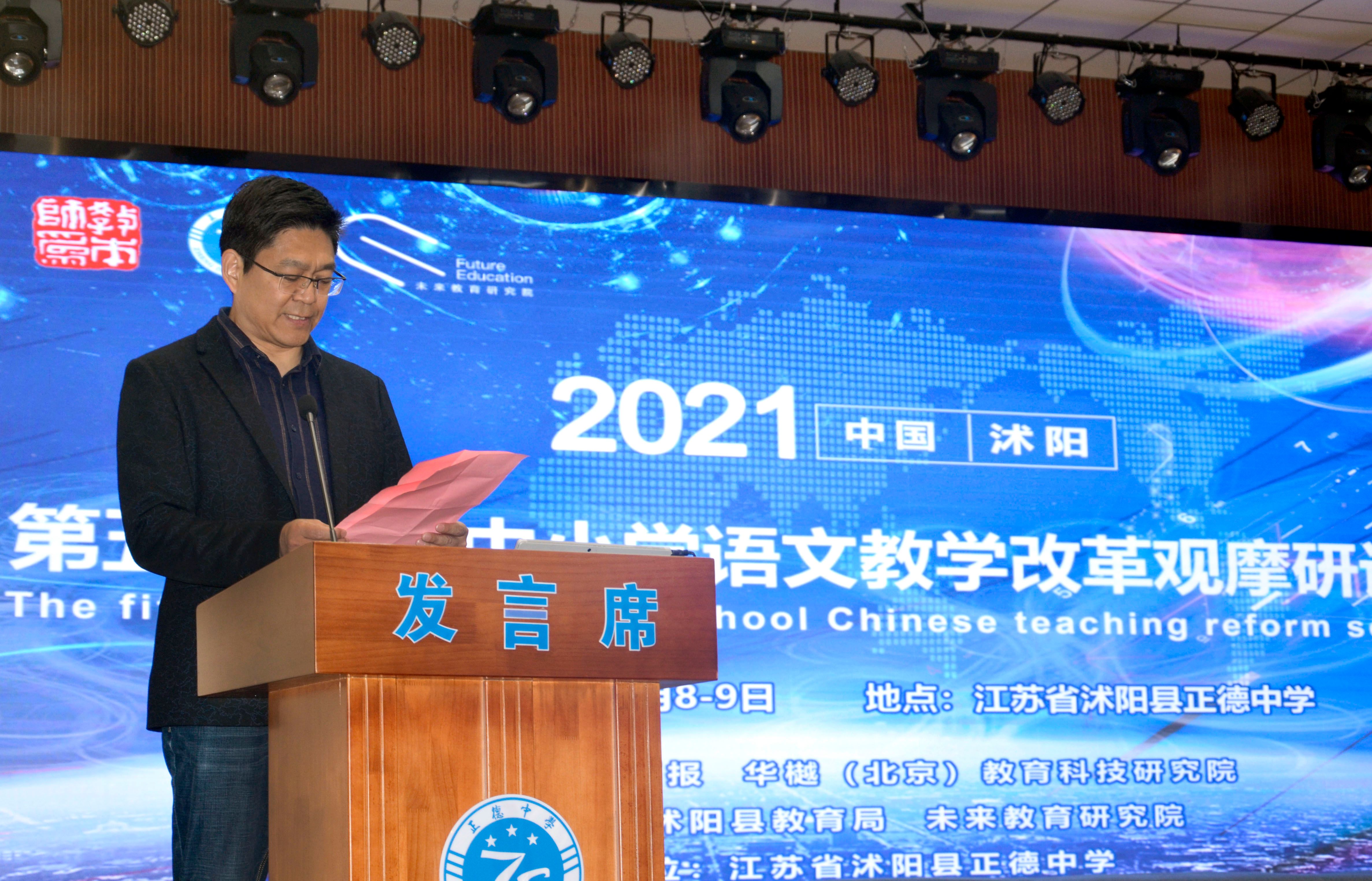 (徐春山在开幕式上致辞)