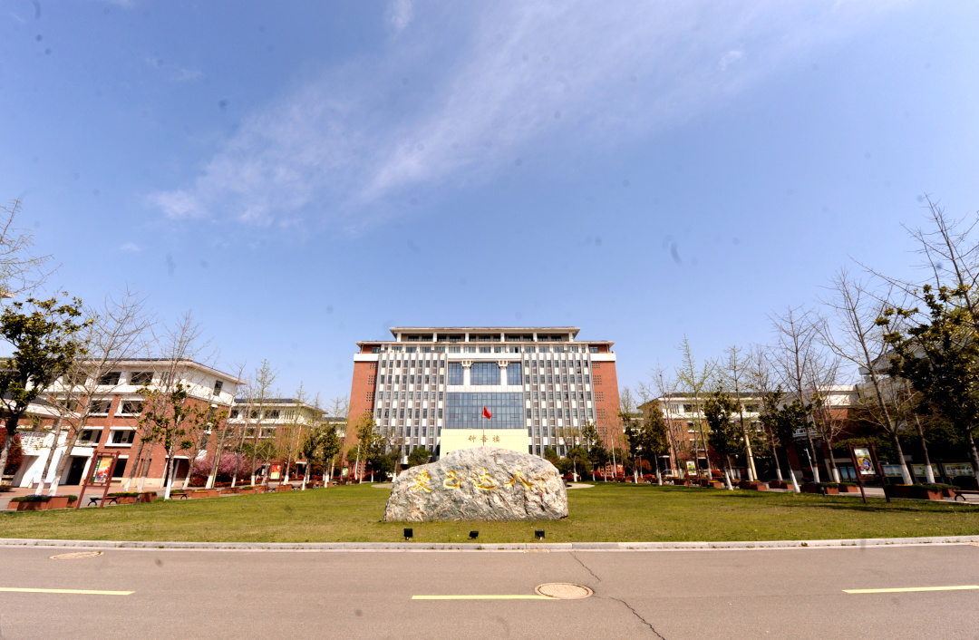 风展红旗一百年·召唤|宿迁市钟吾国际学校: 初心不改育桃李 砥砺奋进