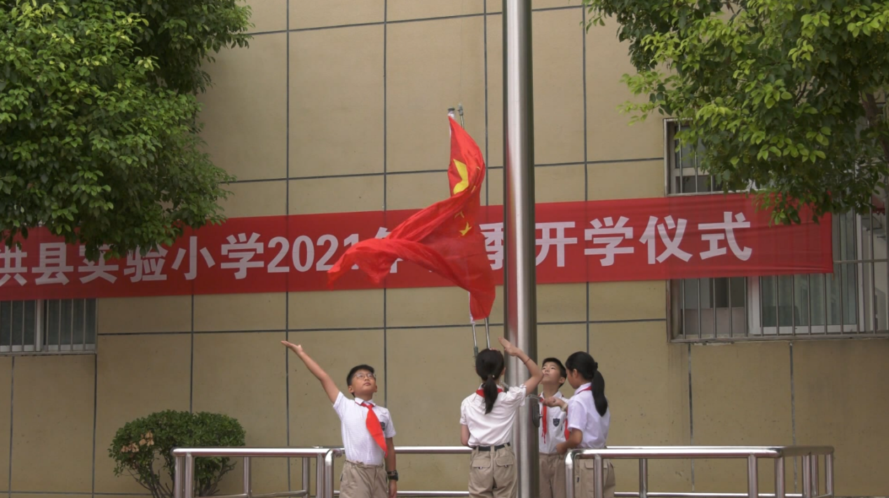 泗洪县实验小学图片