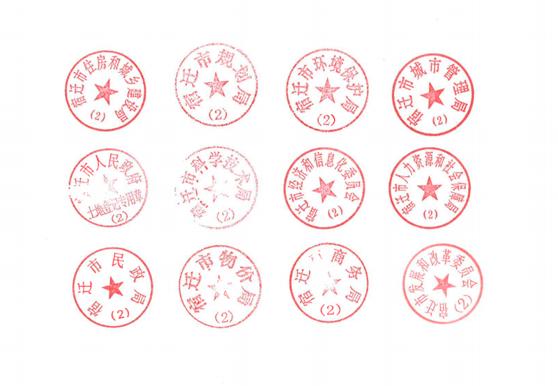 燃情岁月 火红年代——苏宿工业园区"15年15事"名单揭晓!