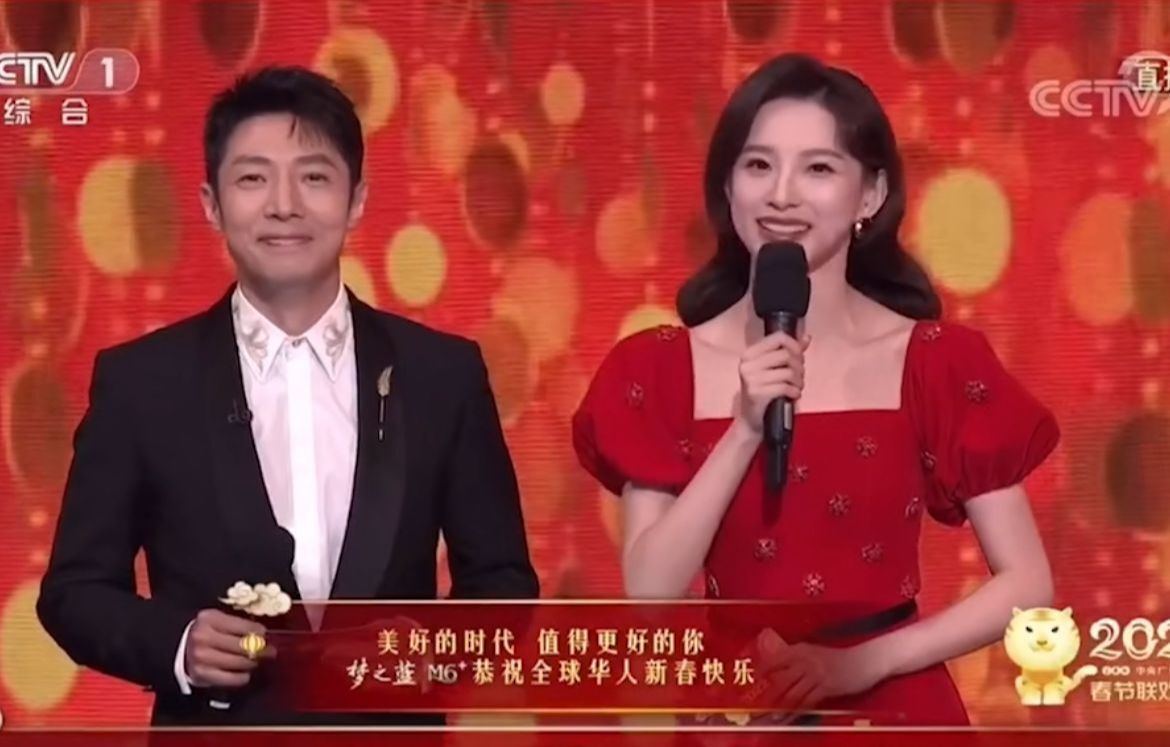 自此,梦之蓝便成为了央视春晚的"老朋友",2020年鼠年春节,2021年牛年