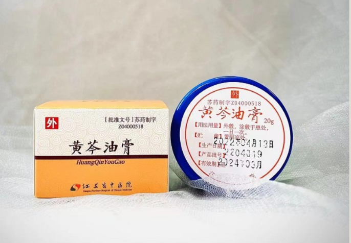 黄芩油膏用法用量:口服.一次20ml,一日3次,服时摇匀.