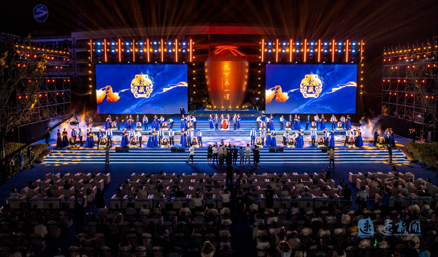 洋河股份2022封藏大典圆满举行