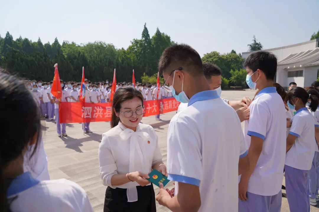 泗洪县各学校举行庆祝中国共青团成立100周年暨新团员入团仪式