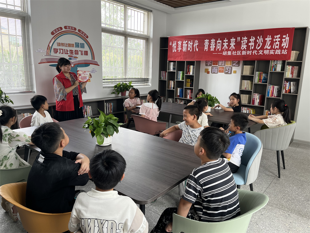 沭阳县胡集镇：社区“爱心课堂” 筑梦孩子成长