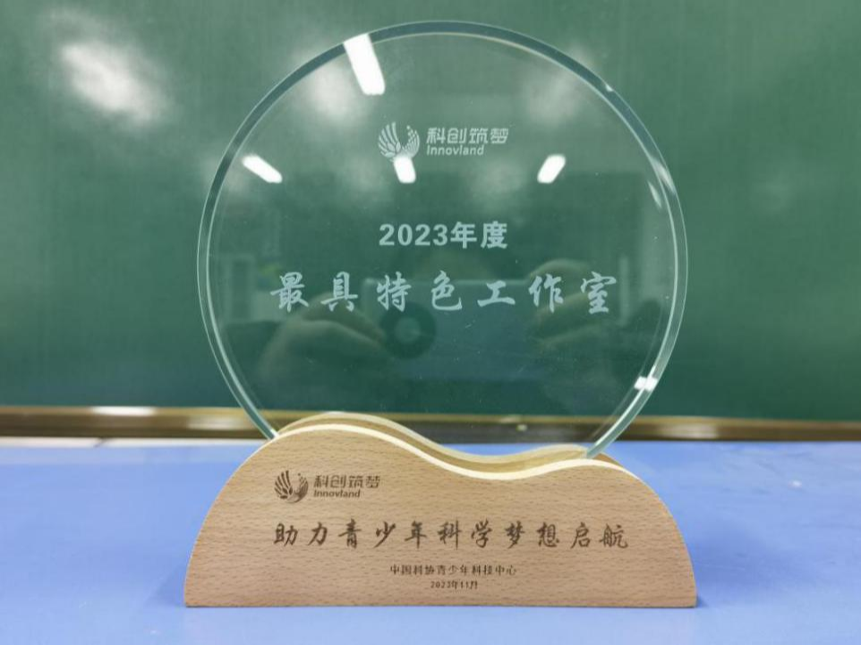 点赞！沭阳县刘集中心小学喜获国家级2023年度“最具特色工作