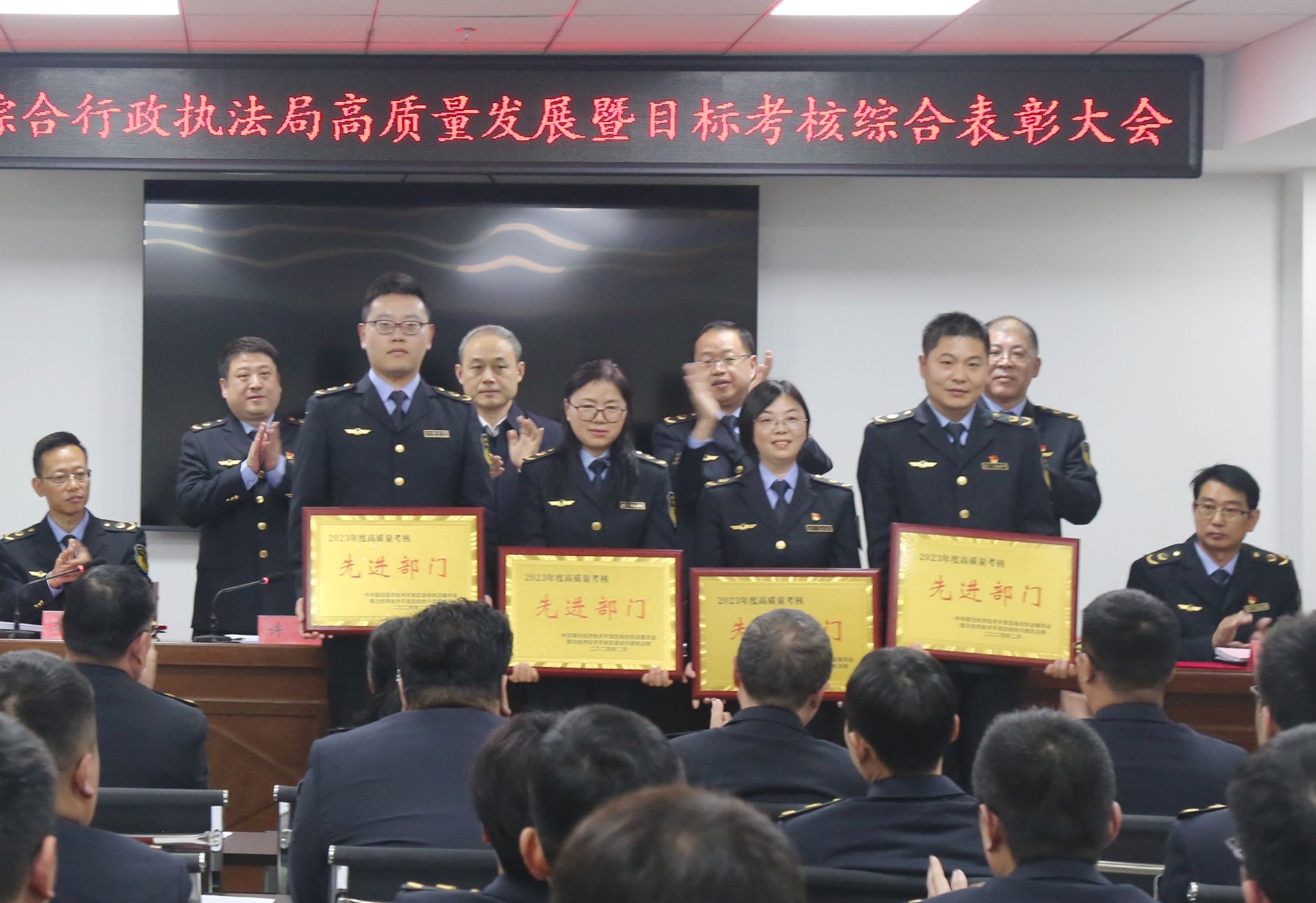 戮力同心燃士气蹄疾步稳勇争先宿迁经开区综合行政执法局高质量发展暨