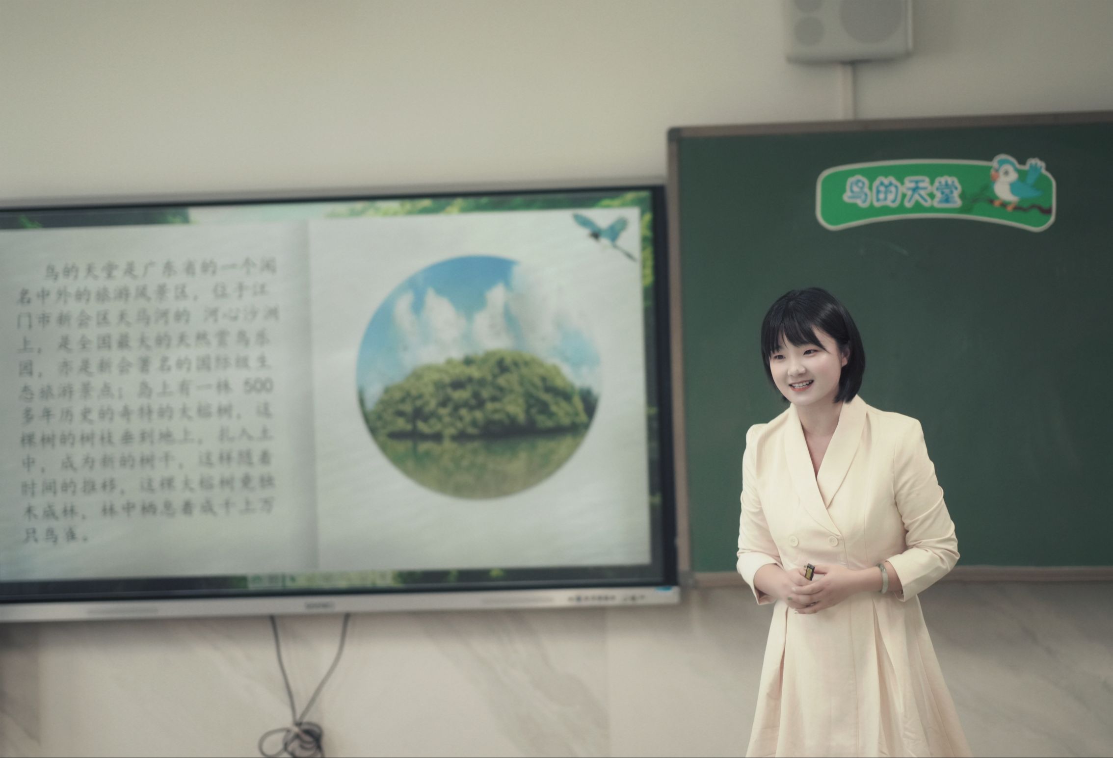 美好教育 草原之约 宿迁经开区教育团队参加全国"特